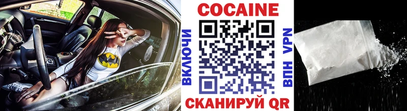 Какие есть наркотики Юрга КОКАИН  omg ССЫЛКА  Псилоцибиновые грибы  Канабис  СК 