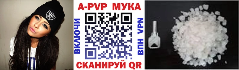 Alfa_PVP СК КРИС  Юрга 