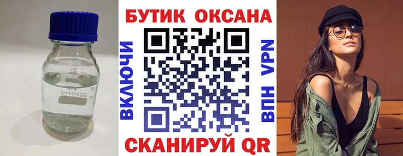 блэк спрут сайт  Юрга  Бутират GHB  купить наркоту 