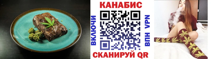 нарко площадка телеграм  Юрга  Печенье с ТГК марихуана 