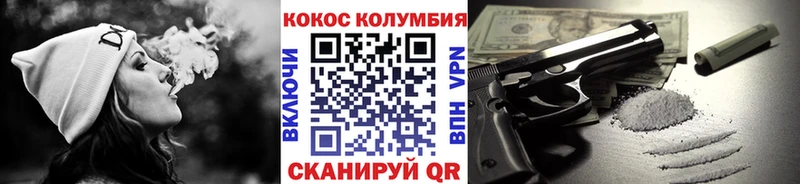 COCAIN Columbia  OMG ССЫЛКА  Юрга  цена наркотик 