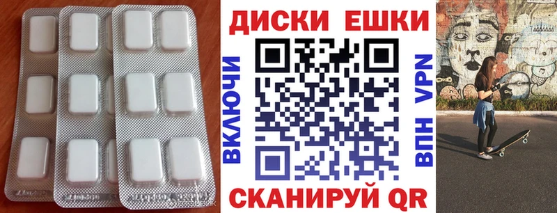 ЭКСТАЗИ 300 mg Юрга