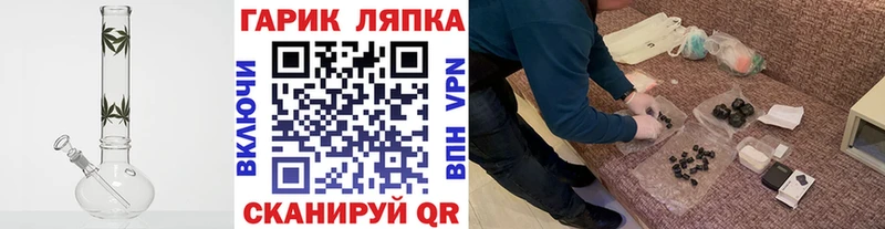Гашиш хэш где найти Юрга