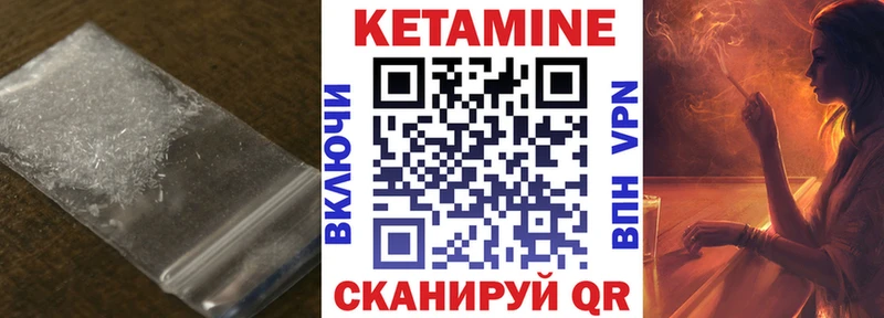 наркотики  omg рабочий сайт  Кетамин ketamine  Юрга 