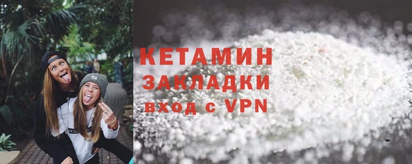 стаф Горно-Алтайск