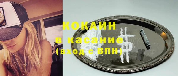 мдма Горнозаводск