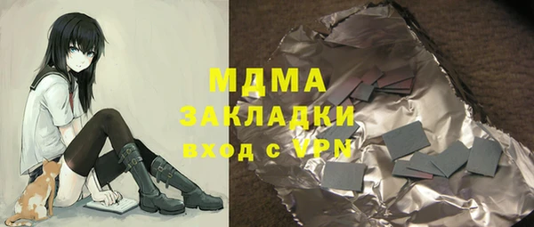 стаф Горно-Алтайск