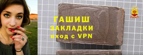 стаф Горно-Алтайск