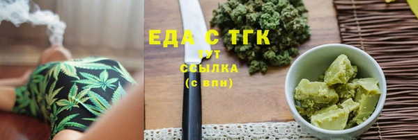 стаф Горно-Алтайск
