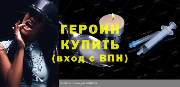 метамфетамин Горняк