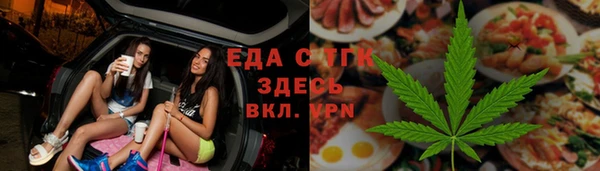 метамфетамин Горняк