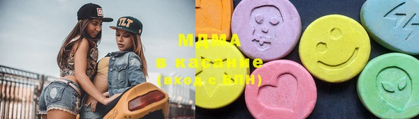 мдма Горнозаводск
