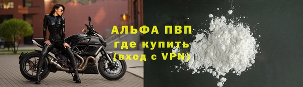 метамфетамин Горняк