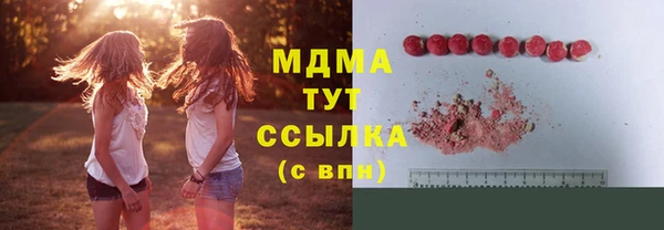 мдма Горнозаводск