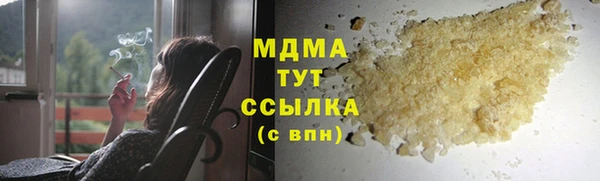мдма Горнозаводск