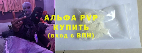 стаф Горно-Алтайск