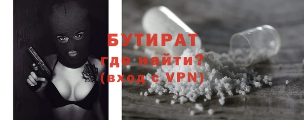 метамфетамин Горняк