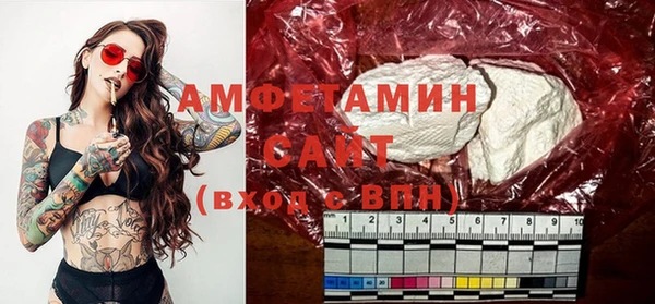 стаф Горно-Алтайск