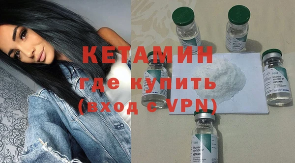 метамфетамин Горняк