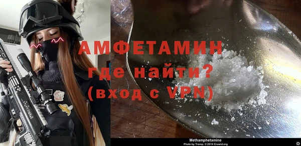 метамфетамин Горняк