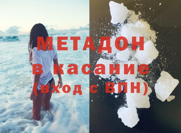 метамфетамин Горняк