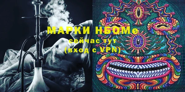мдма Горнозаводск