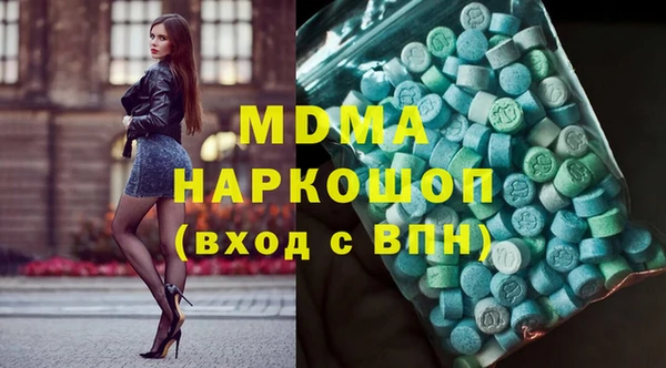 мдма Горнозаводск