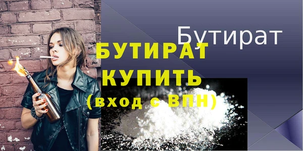 метамфетамин Горняк