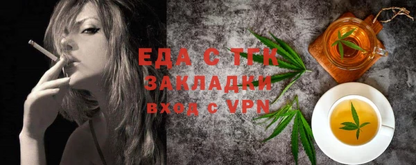 метамфетамин Горняк