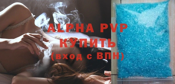 метамфетамин Горняк