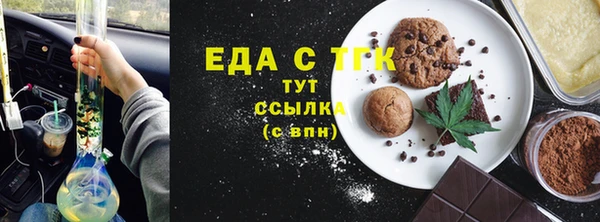 метамфетамин Горняк