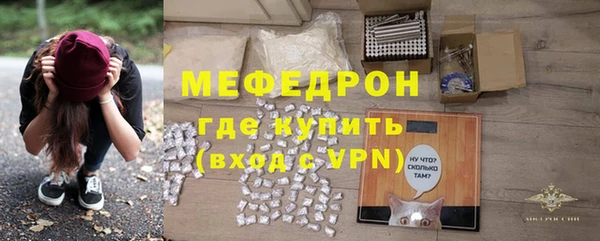 стаф Горно-Алтайск