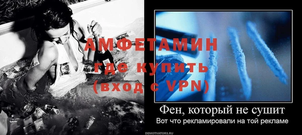 стаф Семикаракорск