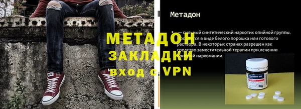 мдма Горнозаводск