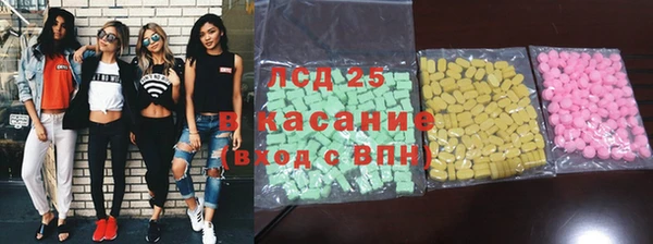мдма Горнозаводск