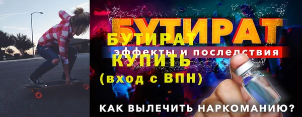 метамфетамин Горняк