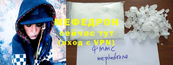 стаф Горно-Алтайск