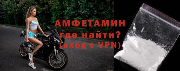 метамфетамин Горняк