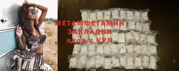 метамфетамин Горняк