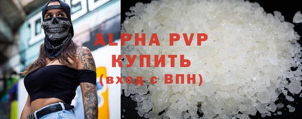 стаф Горно-Алтайск