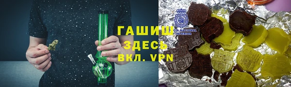 стаф Горно-Алтайск