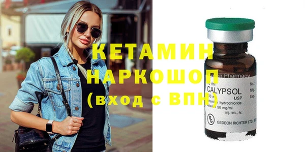стаф Горно-Алтайск
