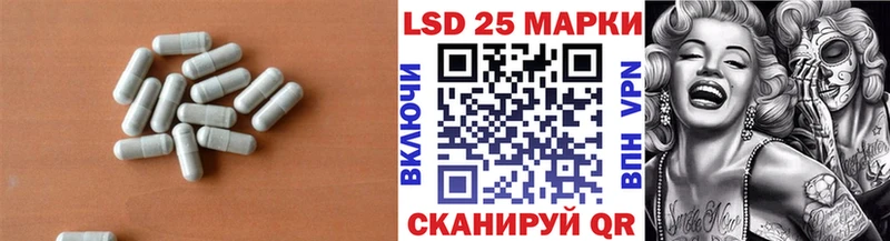 LSD-25 экстази ecstasy  Юрга 