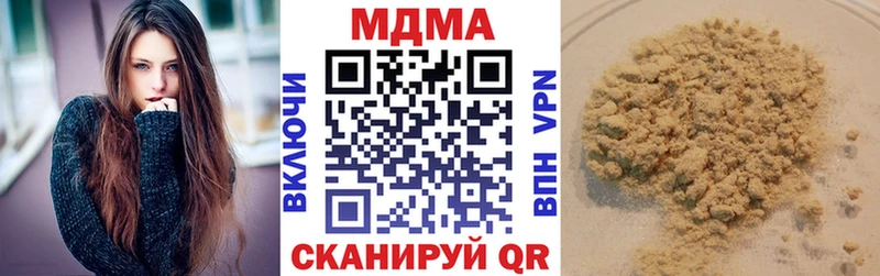 как найти закладки  мега как войти  МДМА VHQ  Юрга 