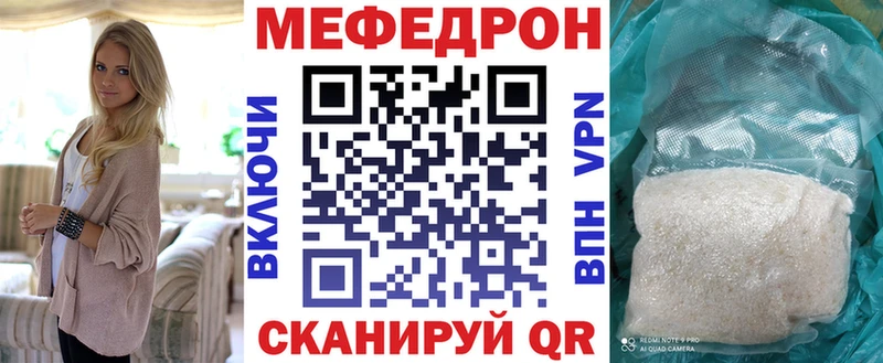 МЯУ-МЯУ mephedrone  где найти   Юрга 