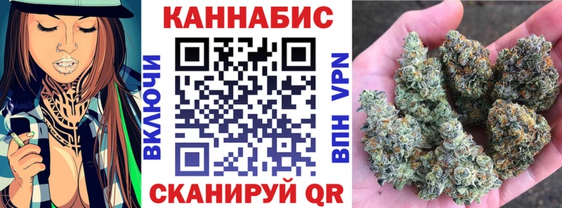 Шишки марихуана AK-47  Юрга 
